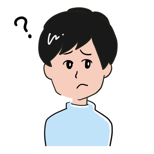 疑問に思っている表情の男性のイラスト