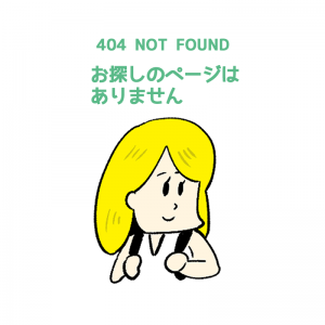 404ページが表示されてお手上げな若い外国人女性のイラスト Onwaイラスト