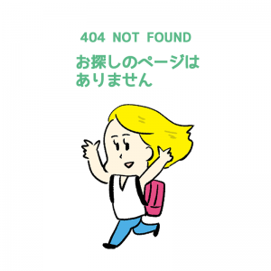 404ページが表示されてお手上げな若い外国人女性のイラスト