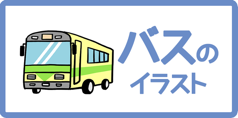 50 手書き 自転車 イラスト 簡単 自転車 イラスト 手書き 簡単