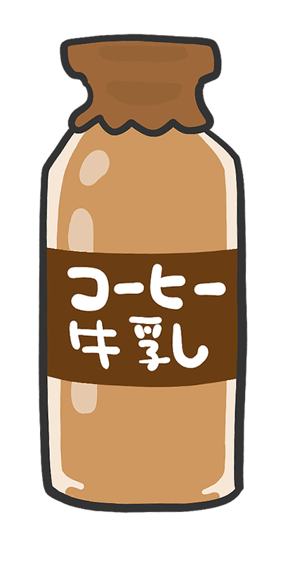 コーヒー牛乳のイラスト Onwaイラスト