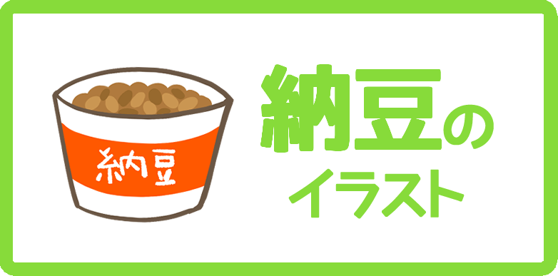 食べ物 飲み物のイラストまとめ 無料フリー素材で使えるかわいい手書きも Onwaイラスト