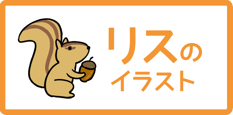 動物のゆるい手書きイラストまとめ 無料フリー素材で使えるかわいいイラスト集めました Onwaイラスト