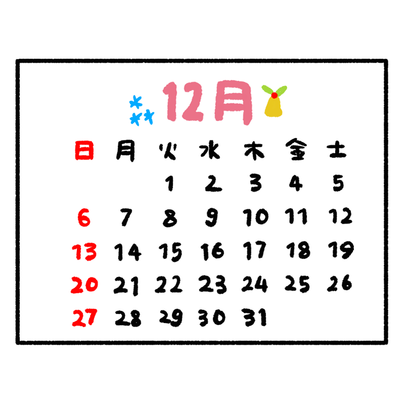 12月のカレンダーのイラスト Onwaイラスト