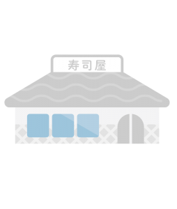 回転寿司屋のイラスト