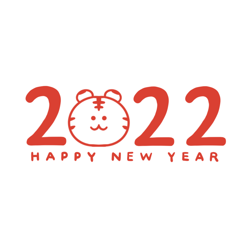 2022年赤いトラのローマ字のイラスト