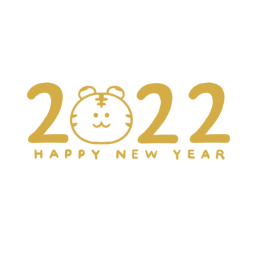 2022年「HAPPY NEW YEAR」黄色文字とトラのイラスト