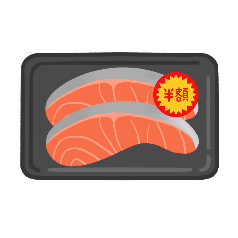 黒い発泡トレーに入った半額の鮭の切り身のイラスト Onwaイラスト