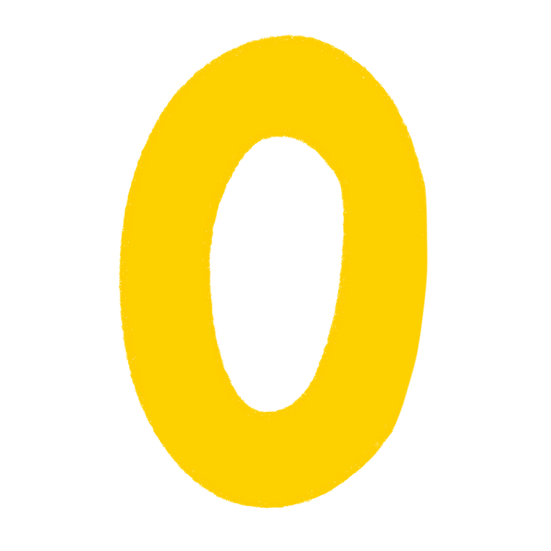 数字の「0」のイラスト