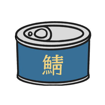 鯖の缶詰のイラスト