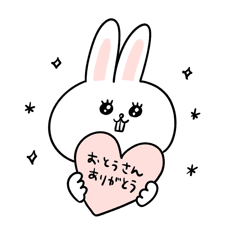 お父さんに感謝を伝えるうさぎのイラスト