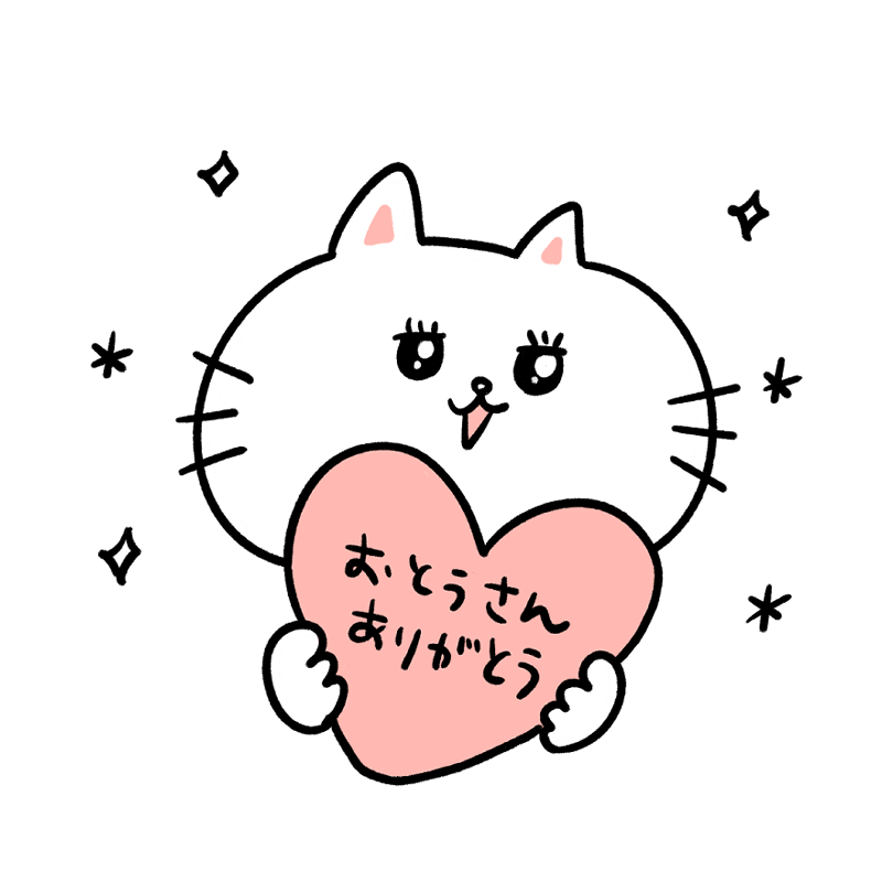 お父さんに感謝を伝える猫のイラスト Onwaイラスト