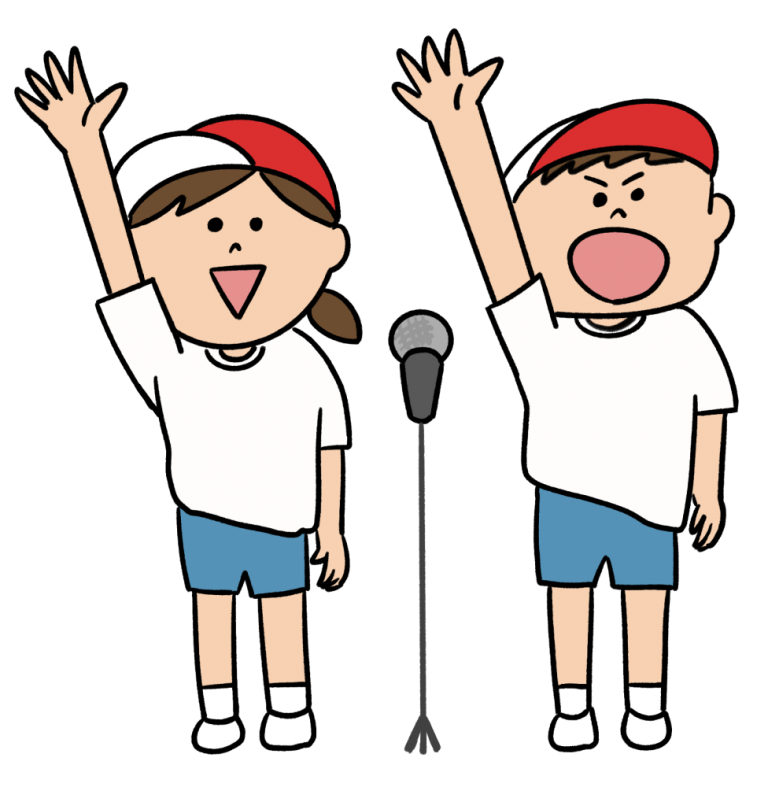 運動会で選手宣誓をする男の子と女の子 …