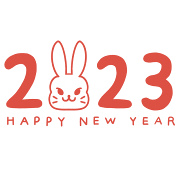 2023年「HAPPY NEW YEAR」赤色文字とうさぎのイラスト