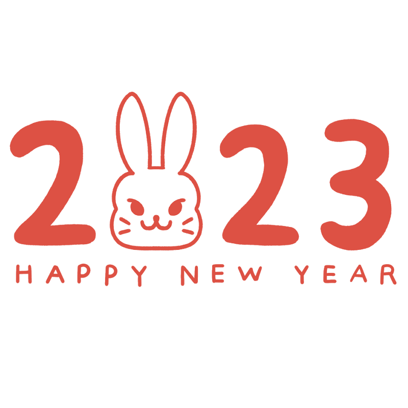 23年 Happy New Year 赤色文字とうさぎのイラスト Onwaイラスト