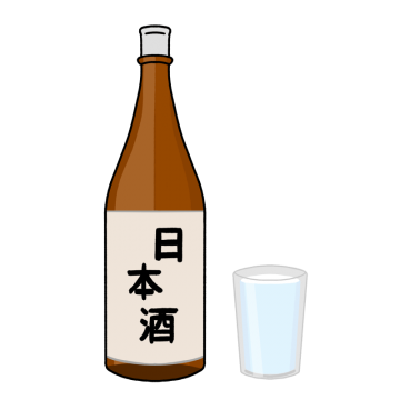 日本酒と注がれたお酒のイラスト