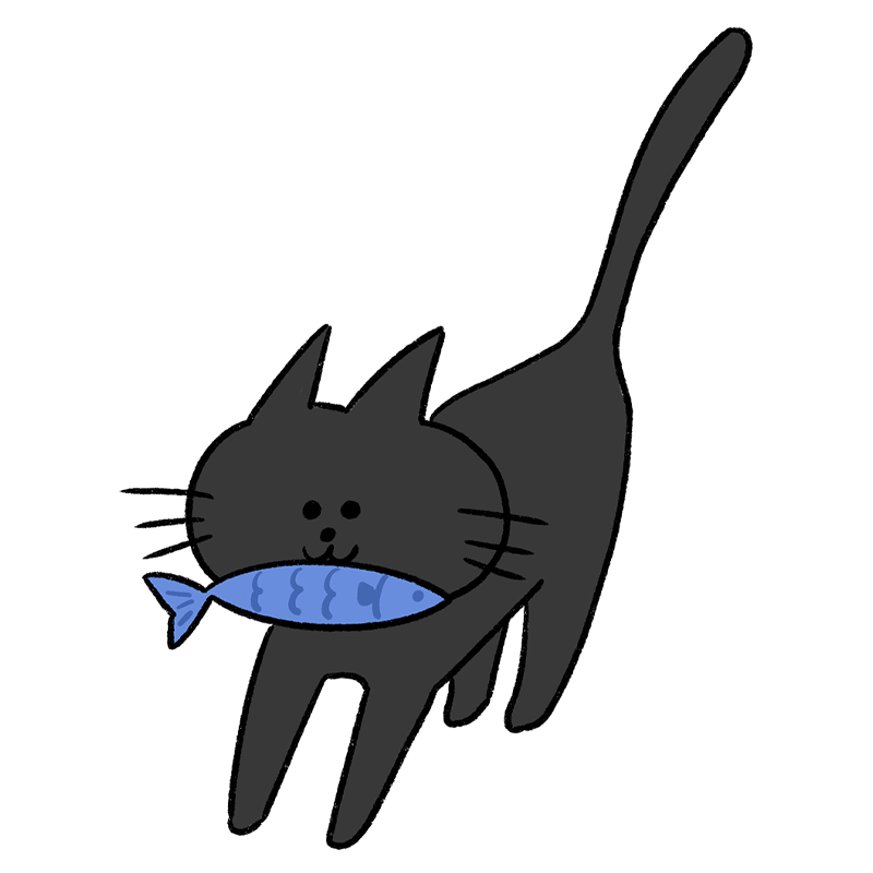魚をくわえた黒いネコのイラスト - ONWAイラスト