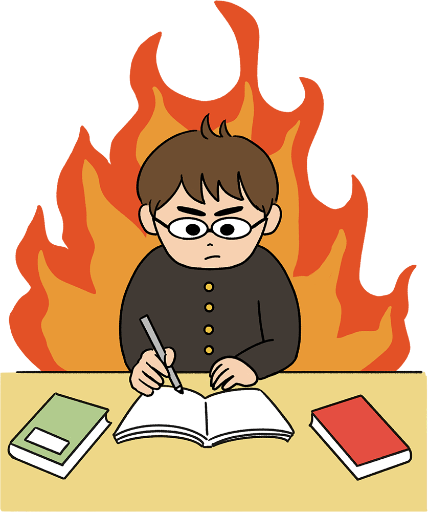 受験勉強に燃える男の子のイラスト