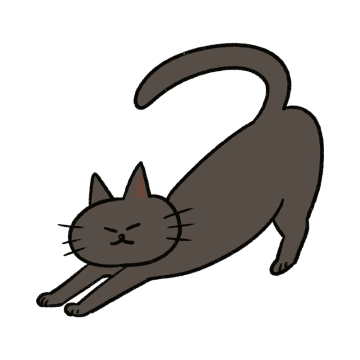 伸びる黒ネコのイラスト