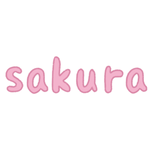 桜色の「sakura」の文字のイラスト