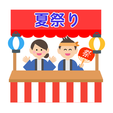 夏祭りの屋台のイラスト