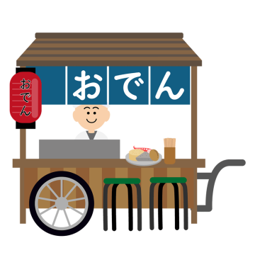 おでんの屋台のイラスト