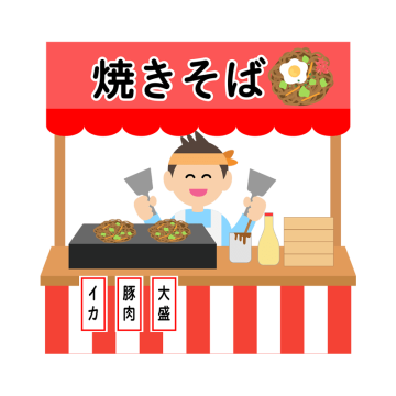 焼きそばの屋台のイラスト