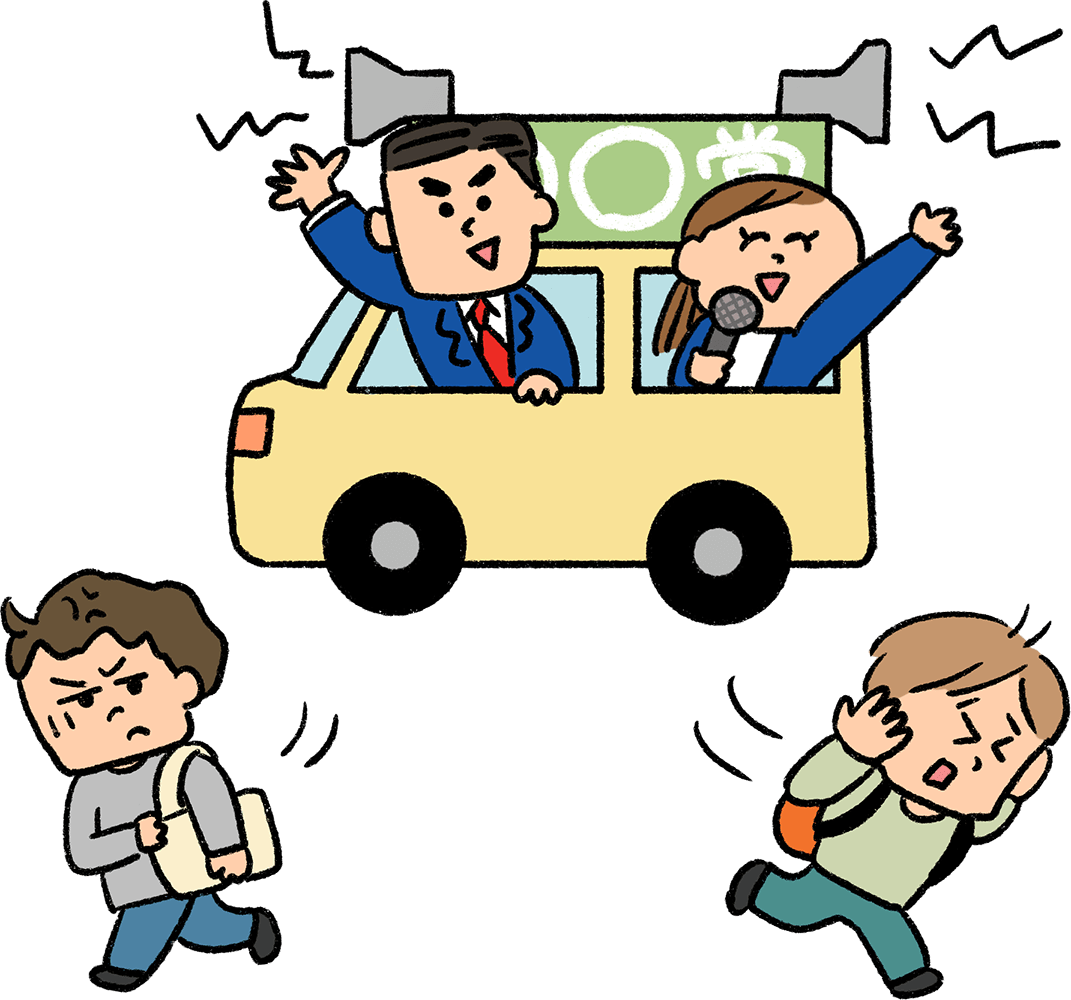選挙カーを避ける人のイラスト