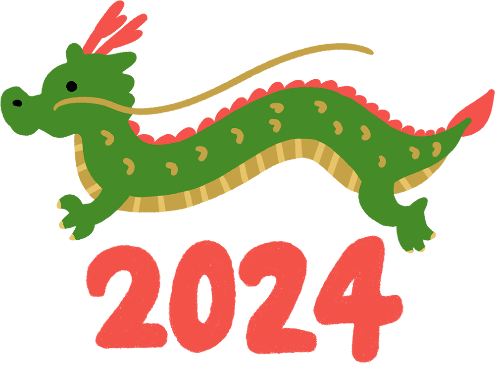 2024年の龍のイラスト - ONWAイラスト