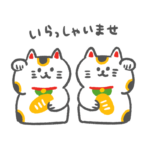 いらっしゃいませと言っている招き猫のイラスト