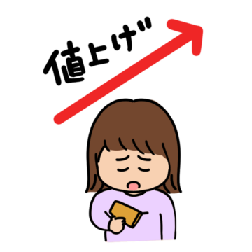 値上げで落ち込む女性のイラスト