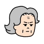 怒っているおばあさんのイラスト