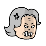 すごく怒っているおばあさんのイラスト