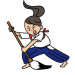 書道パフォーマンスのイラスト