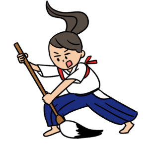 書道パフォーマンスのイラスト
