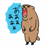 叫ぶマーモットのイラスト(文字付き)