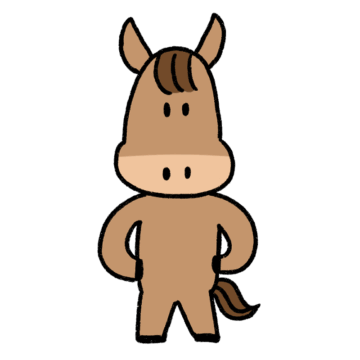 直立不動な馬のイラスト