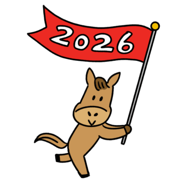 2026年の旗をふる馬のイラスト