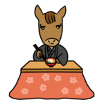 雑煮を食べる馬のイラスト