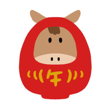 馬のだるまのイラスト