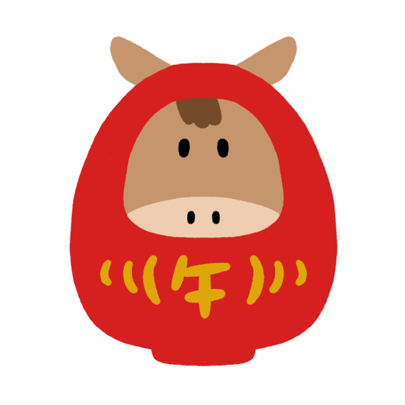 馬のだるまのイラスト
