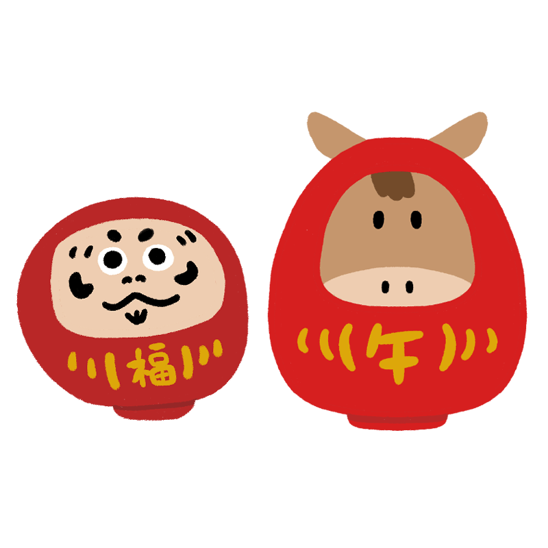 だるまと馬のだるまのイラスト