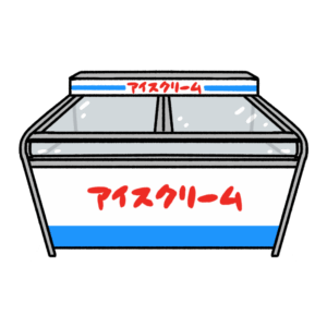 アイスクリーム冷凍ケースのイラス